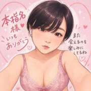 ヒメ日記 2026/08/23 20:31 投稿 もも 熟女の風俗最終章 蒲田店