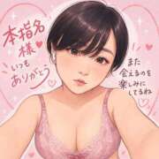 ヒメ日記 2026/09/01 21:50 投稿 もも 熟女の風俗最終章 蒲田店