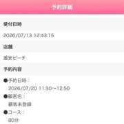 ヒメ日記 2026/07/13 20:39 投稿 ひなた 激安ピーチ