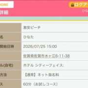 ヒメ日記 2026/07/25 10:29 投稿 ひなた 激安ピーチ