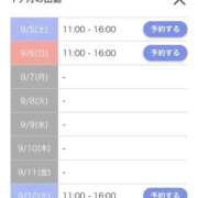 ヒメ日記 2026/08/21 12:29 投稿 ひなた 激安ピーチ