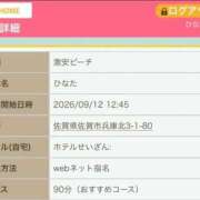ヒメ日記 2026/09/07 12:59 投稿 ひなた 激安ピーチ