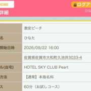 ヒメ日記 2026/09/22 16:12 投稿 ひなた 激安ピーチ