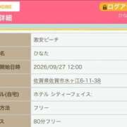 ヒメ日記 2026/09/27 11:29 投稿 ひなた 激安ピーチ