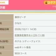 ヒメ日記 2026/10/10 13:35 投稿 ひなた 激安ピーチ