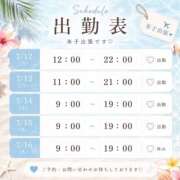 ヒメ日記 2026/07/11 15:09 投稿 らお バイオレンス
