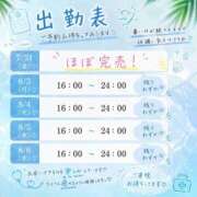 ヒメ日記 2026/07/31 14:05 投稿 らお バイオレンス
