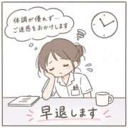 ヒメ日記 2026/08/03 19:05 投稿 らお バイオレンス