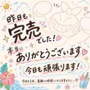 ヒメ日記 2026/08/05 15:05 投稿 らお バイオレンス