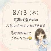 ヒメ日記 2026/08/13 10:05 投稿 らお バイオレンス