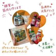 らお ㊗️久しぶりの出勤㊗️ バイオレンス