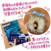 らお ⭐️差し入れありがとうございます🙇‍♀️ バイオレンス