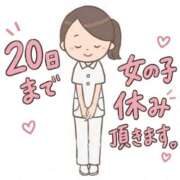 らお 🙇🏼お休みのお知らせ🙇🏼 バイオレンス