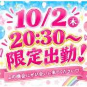ヒメ日記 2026/09/30 17:58 投稿 白石和葉(かづは) 東京不倫～とうきょうふりん～