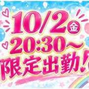 ヒメ日記 2026/09/30 18:38 投稿 白石和葉(かづは) 東京不倫～とうきょうふりん～