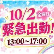 ヒメ日記 2026/10/01 20:28 投稿 白石和葉(かづは) 東京不倫～とうきょうふりん～