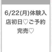 ヒメ日記 2026/06/20 23:05 投稿 さらら★SS級国宝級美少女★ 渋谷S級素人清楚系デリヘル chloe