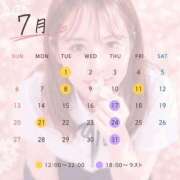 ヒメ日記 2026/06/26 00:06 投稿 なこ【守ってあげたくなる】 ポニーテール和歌山店