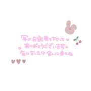 ヒメ日記 2026/07/17 15:21 投稿 リア いたずらバニーちゃん
