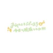 ヒメ日記 2026/07/25 08:50 投稿 リア いたずらバニーちゃん