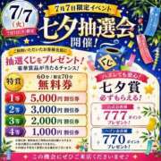 ヒメ日記 2026/07/07 02:16 投稿 れい 新潟市鳥屋野潟ちゃんこ