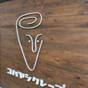 ヒメ日記 2026/07/12 17:39 投稿 ひなの 頂SPA -ITADAKI SPA