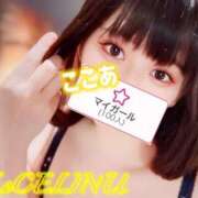 ヒメ日記 2026/07/05 06:00 投稿 ★ここあ Le CELINU（ル・セリーヌ）