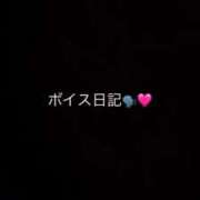 ヒメ日記 2026/10/12 07:05 投稿 ゆら♡濃厚キス魔な癒し彼女系美女 富山で超絶可愛いコスパ最強激安デリヘル・モッコリ高岡店