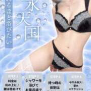 ヒメ日記 2026/10/06 16:09 投稿 ゆりあ 横浜痴女性感フェチ倶楽部