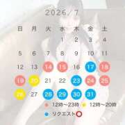 ヒメ日記 2026/07/14 09:56 投稿 白咲さくら 鹿鳴館