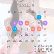 ヒメ日記 2026/07/31 20:58 投稿 まゆ シャブール