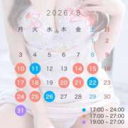 ヒメ日記 2026/08/08 13:00 投稿 まゆ シャブール