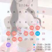 ヒメ日記 2026/08/12 21:00 投稿 まゆ シャブール