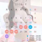 ヒメ日記 2026/08/19 18:01 投稿 まゆ シャブール