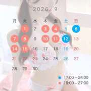 ヒメ日記 2026/08/25 15:01 投稿 まゆ シャブール