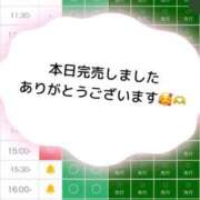 ヒメ日記 2026/07/10 15:31 投稿 せんり 天空のマット