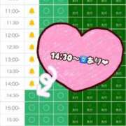 ヒメ日記 2026/07/11 12:47 投稿 せんり 天空のマット