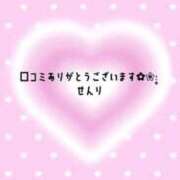 ヒメ日記 2026/07/11 12:51 投稿 せんり 天空のマット