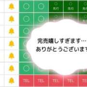 ヒメ日記 2026/07/12 14:31 投稿 せんり 天空のマット