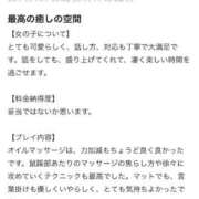 ヒメ日記 2026/07/13 21:21 投稿 せんり 天空のマット