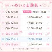 ヒメ日記 2026/08/11 00:27 投稿 めい アイドルリーグ