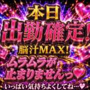 ヒメ日記 2026/07/04 11:15 投稿 あやね One More 奥様　西川口店