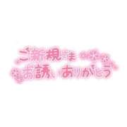 ヒメ日記 2026/07/18 00:16 投稿 みこ プロフィール 岡山店