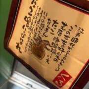 ヒメ日記 2026/06/30 21:01 投稿 源あいみ ニューハーフヘルスSURPRISE ONE日本橋店