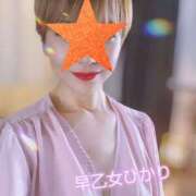 ヒメ日記 2026/08/19 23:37 投稿 早乙女ひかり ワイフコレクション