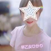 ヒメ日記 2026/08/28 16:54 投稿 早乙女ひかり ワイフコレクション