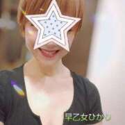ヒメ日記 2026/08/30 22:06 投稿 早乙女ひかり ワイフコレクション