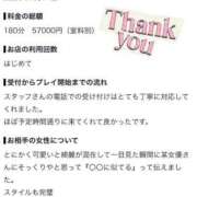 ヒメ日記 2026/07/23 04:26 投稿 ★期待の星【エース】★ CLUB MUTEKI大阪本店
