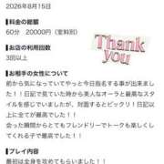 ヒメ日記 2026/08/29 23:04 投稿 ★期待の星【エース】★ CLUB MUTEKI大阪本店