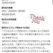 ヒメ日記 2026/09/14 23:39 投稿 ★期待の星【エース】★ CLUB MUTEKI大阪本店